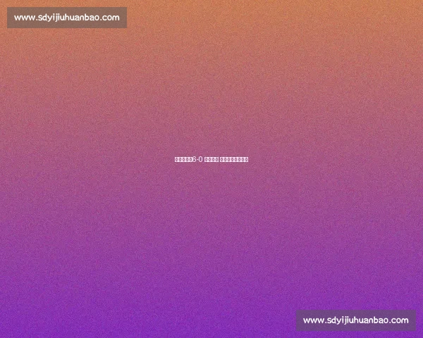 德布劳内：6-0 大胜收官 表现尚可仍需精进