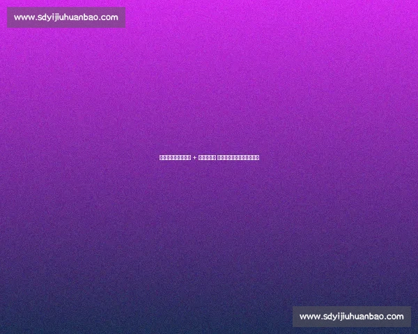 曼城夏窗锁定右后卫 + 边锋双目标 谢尔基加盟后仍寻边路快马