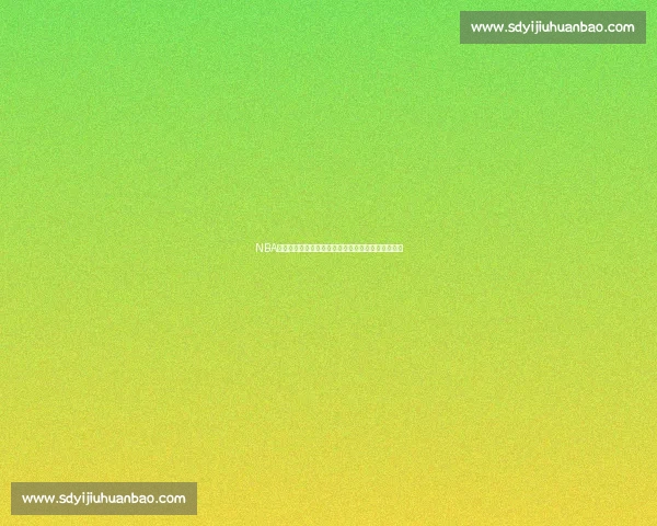 NBA热火对决马刺经典比赛全场录像回顾与精彩瞬间解析