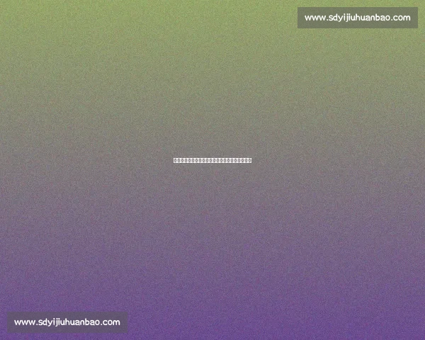 恒大与苏宁的较量将在哪个城市举行比赛场地分析