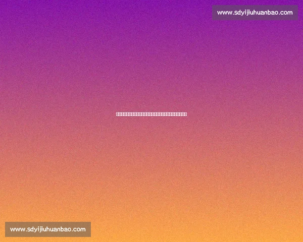 印尼对阵缅甸焦点之战东南亚赛场走势全面解析前瞻与关键看点